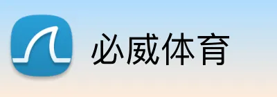必威体育 logo
